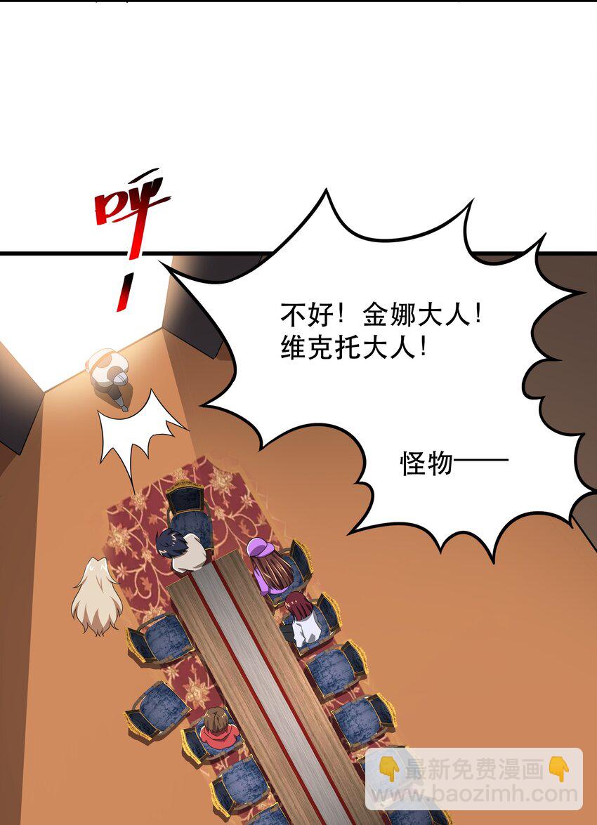 《希灵帝国（重置版）》48 都是文化冲突惹的祸！（更新新年活动！） 第21页
