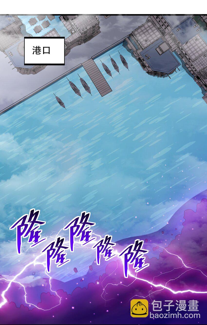《希灵帝国（重置版）》48 都是文化冲突惹的祸！（更新新年活动！） 第24页