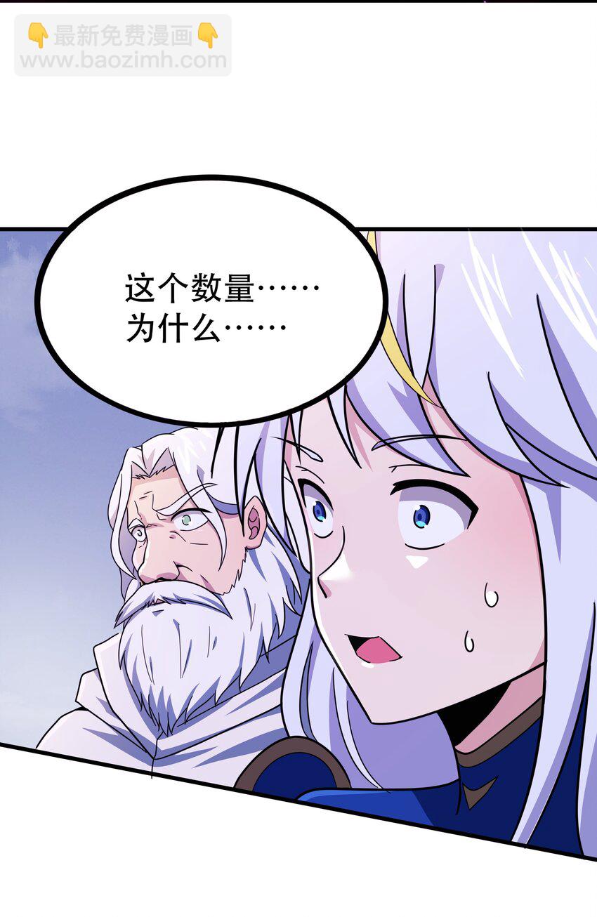 《希灵帝国（重置版）》48 都是文化冲突惹的祸！（更新新年活动！） 第25页