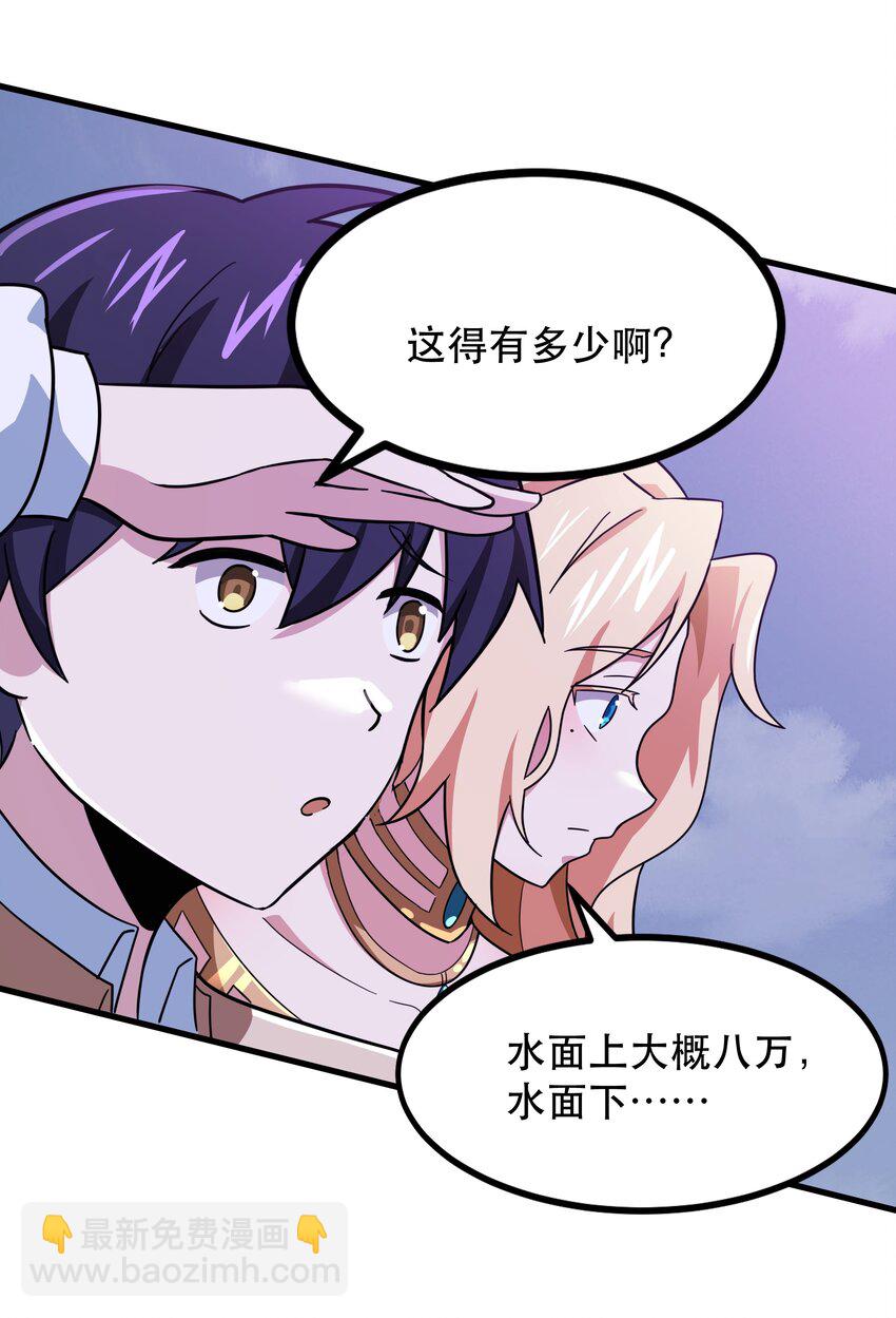 《希灵帝国（重置版）》48 都是文化冲突惹的祸！（更新新年活动！） 第26页