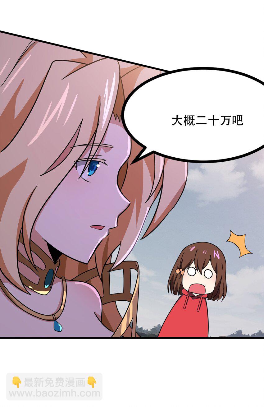 《希灵帝国（重置版）》48 都是文化冲突惹的祸！（更新新年活动！） 第27页