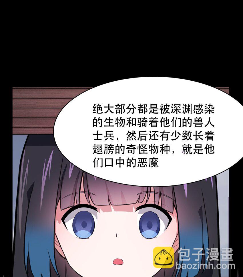 《希灵帝国（重置版）》48 都是文化冲突惹的祸！（更新新年活动！） 第28页