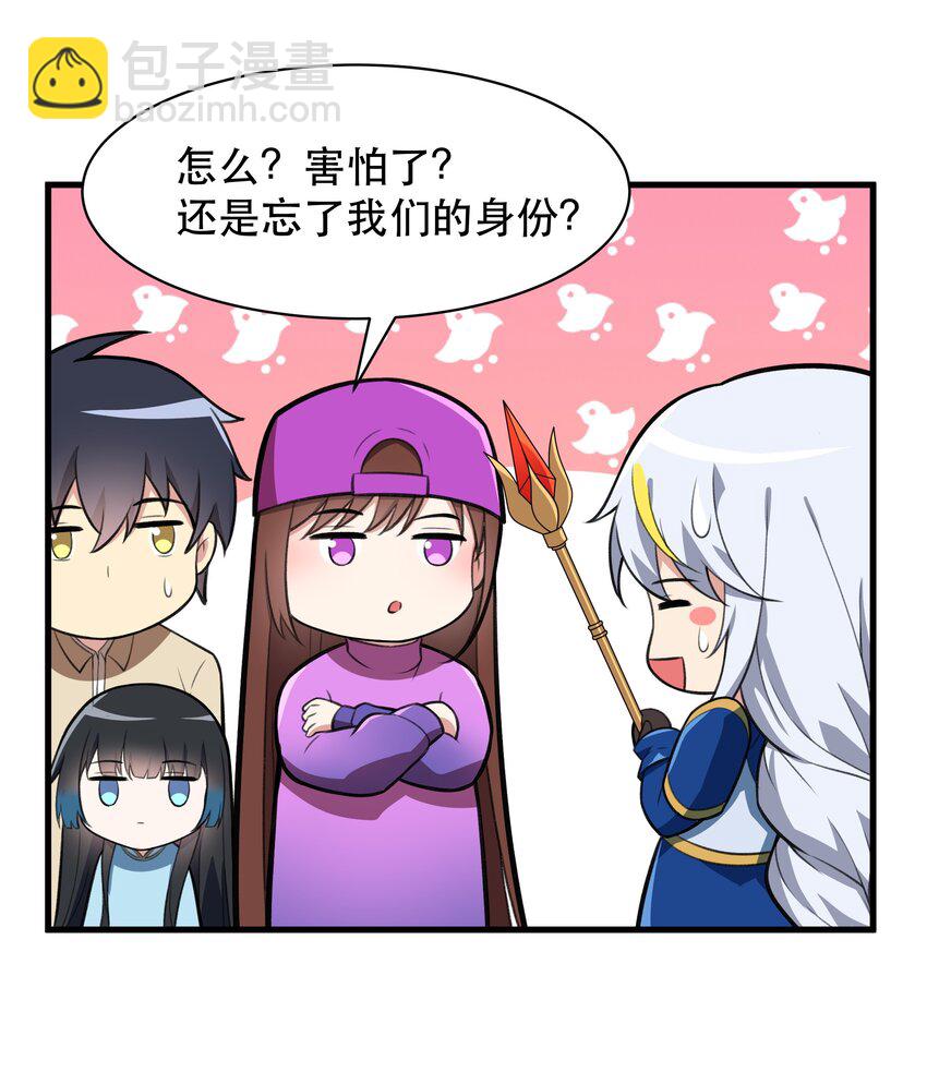 《希灵帝国（重置版）》48 都是文化冲突惹的祸！（更新新年活动！） 第31页