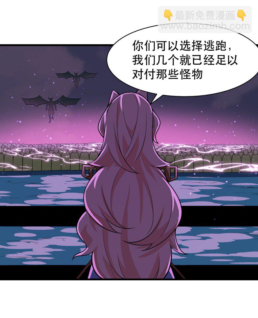 《希灵帝国（重置版）》48 都是文化冲突惹的祸！（更新新年活动！） 第32页