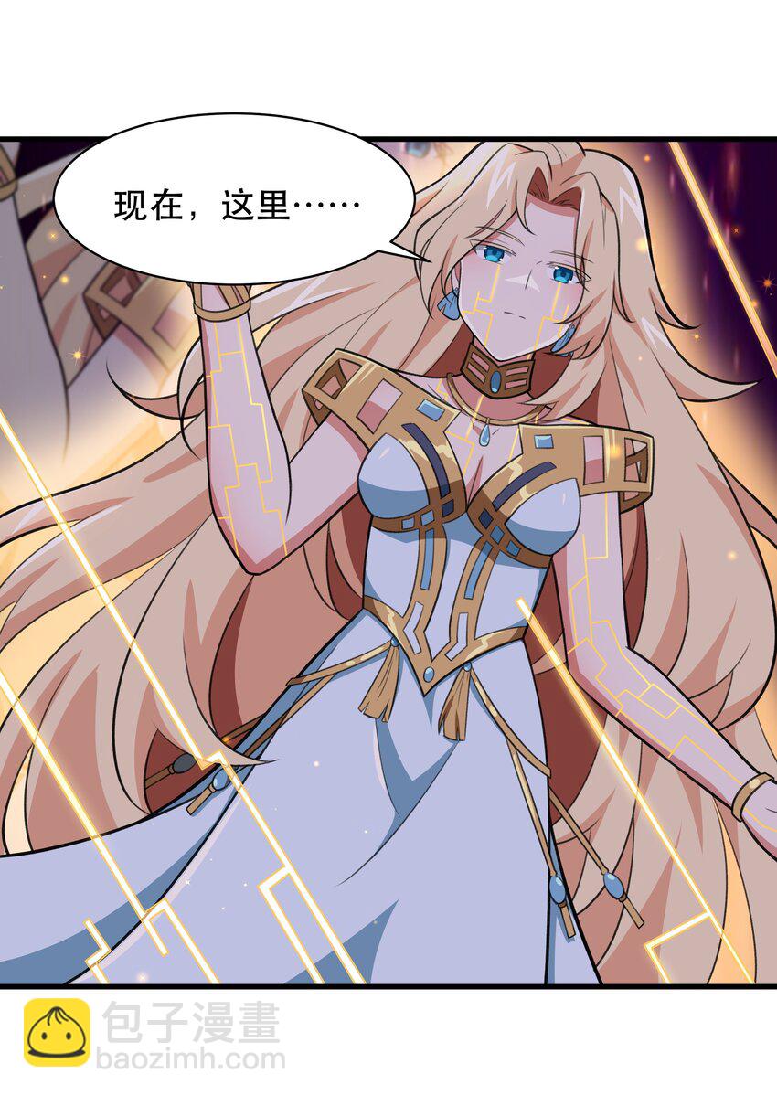 《希灵帝国（重置版）》48 都是文化冲突惹的祸！（更新新年活动！） 第33页