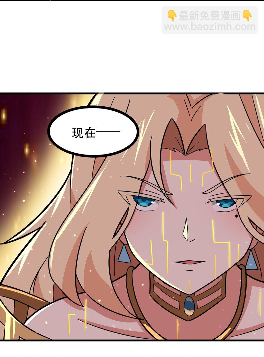 《希灵帝国（重置版）》48 都是文化冲突惹的祸！（更新新年活动！） 第36页