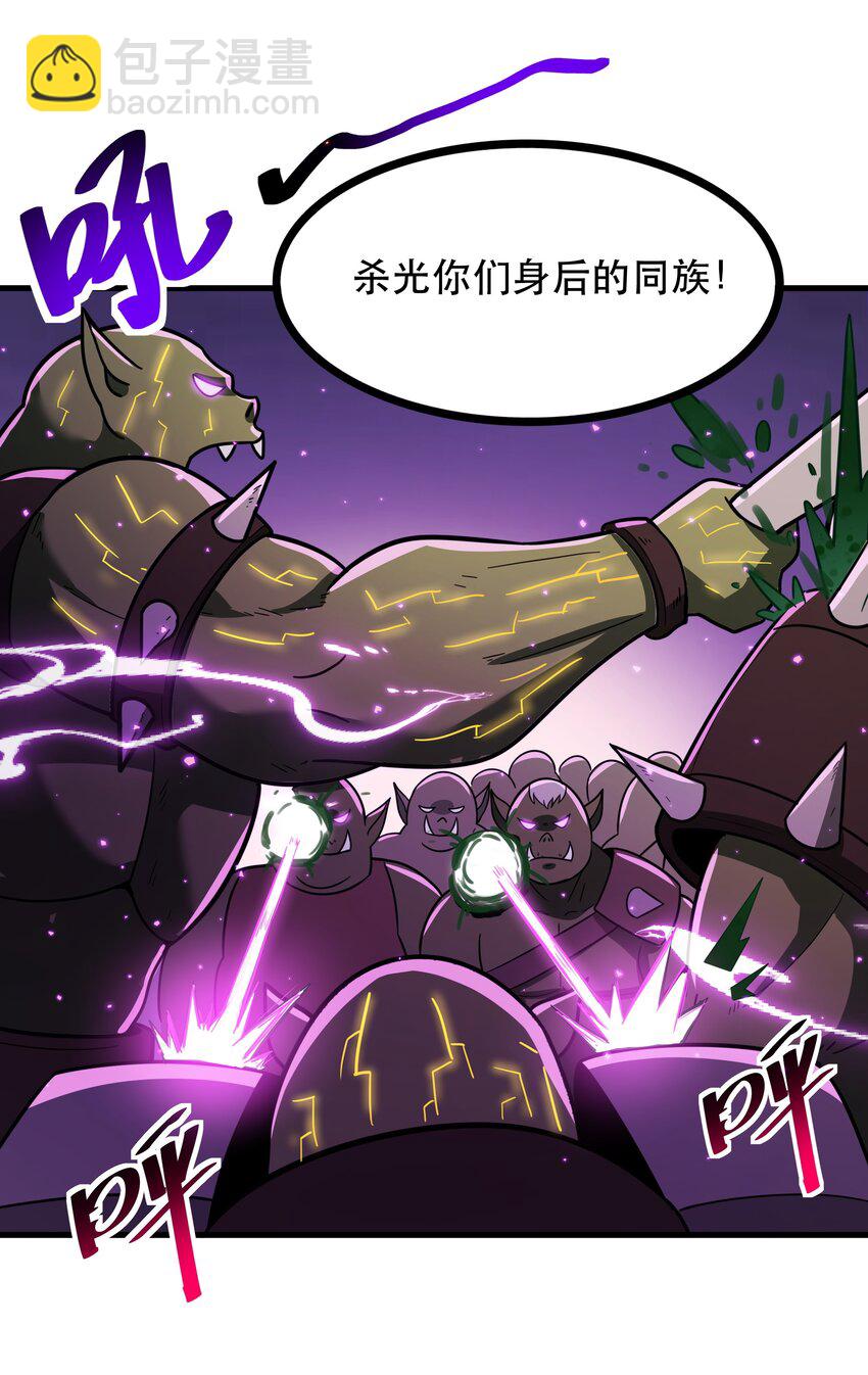 《希灵帝国（重置版）》48 都是文化冲突惹的祸！（更新新年活动！） 第37页