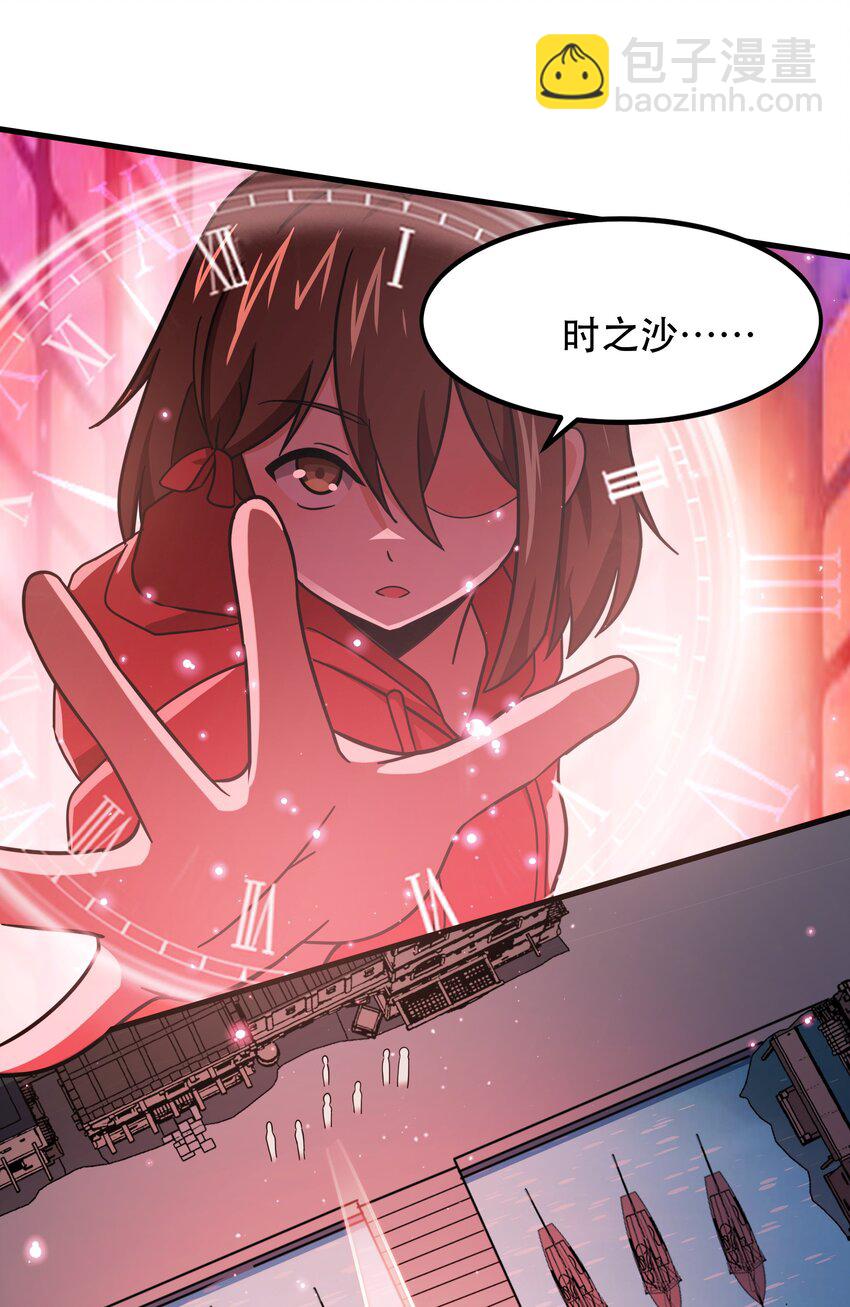 《希灵帝国（重置版）》48 都是文化冲突惹的祸！（更新新年活动！） 第39页