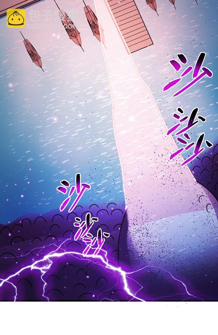 《希灵帝国（重置版）》48 都是文化冲突惹的祸！（更新新年活动！） 第40页