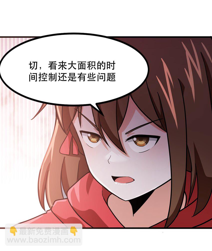 《希灵帝国（重置版）》48 都是文化冲突惹的祸！（更新新年活动！） 第41页
