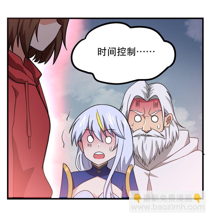 《希灵帝国（重置版）》48 都是文化冲突惹的祸！（更新新年活动！） 第42页