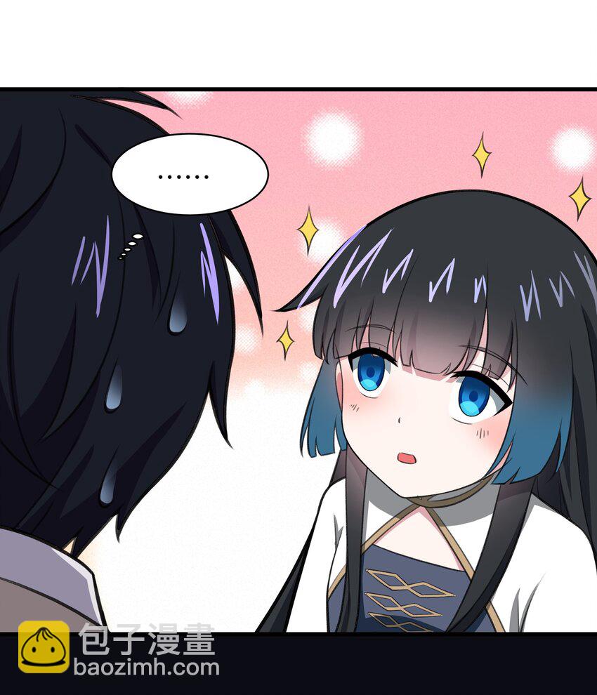 《希灵帝国（重置版）》48 都是文化冲突惹的祸！（更新新年活动！） 第45页