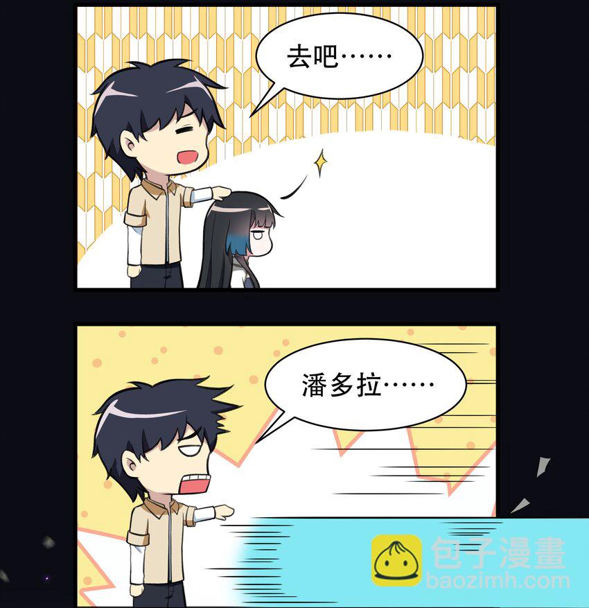 《希灵帝国（重置版）》48 都是文化冲突惹的祸！（更新新年活动！） 第46页