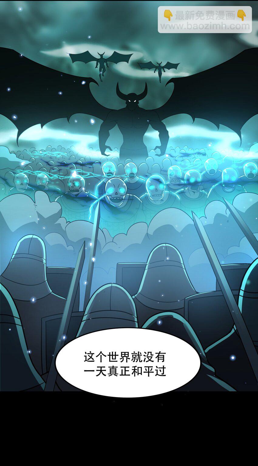 《希灵帝国（重置版）》48 都是文化冲突惹的祸！（更新新年活动！） 第4页