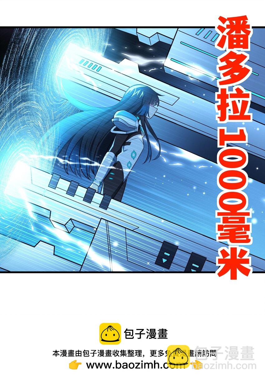 《希灵帝国（重置版）》48 都是文化冲突惹的祸！（更新新年活动！） 第50页