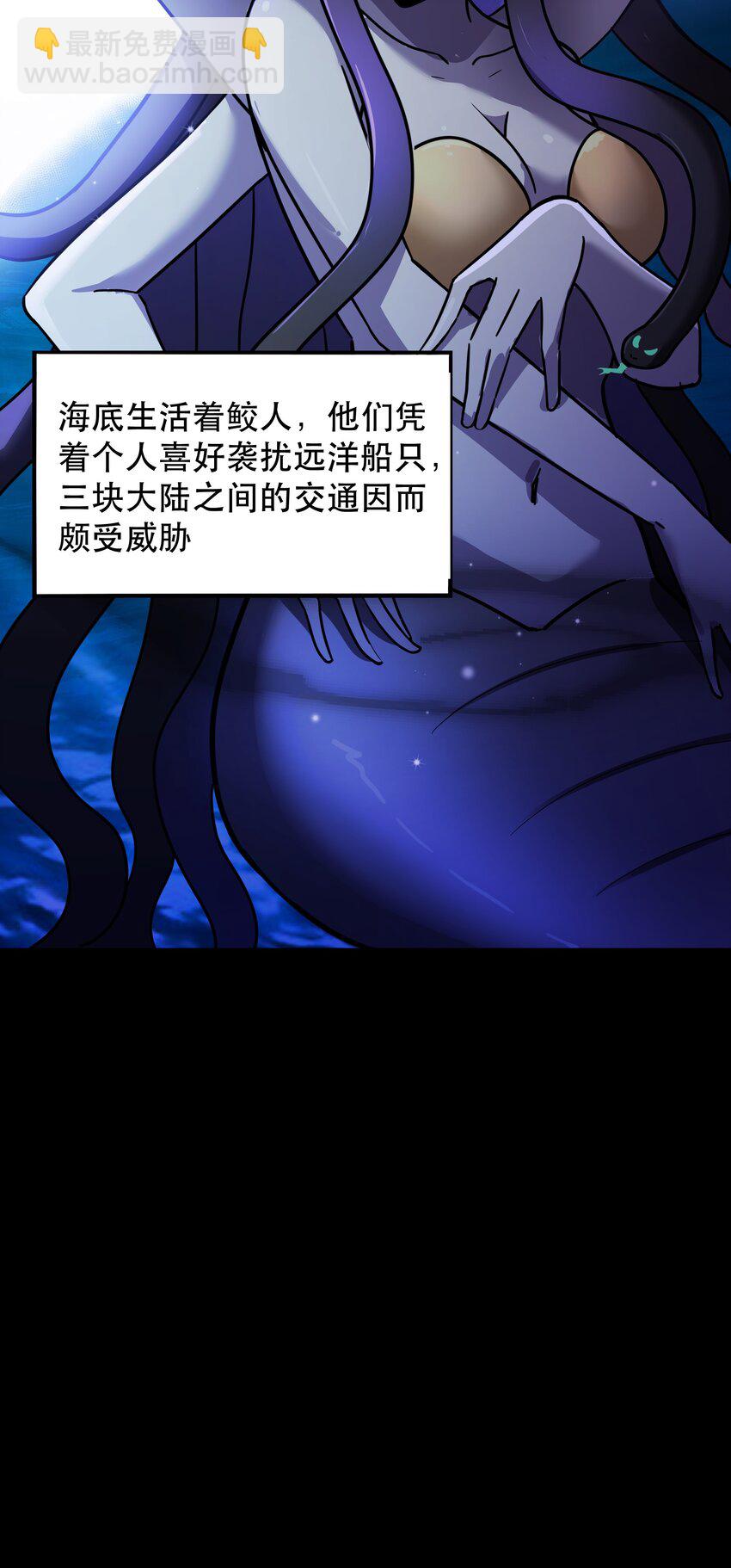 《希灵帝国（重置版）》48 都是文化冲突惹的祸！（更新新年活动！） 第9页