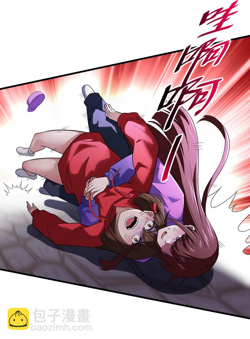 《希灵帝国（重置版）》50 凯撒斯！（内涵新年福利！） 第10页