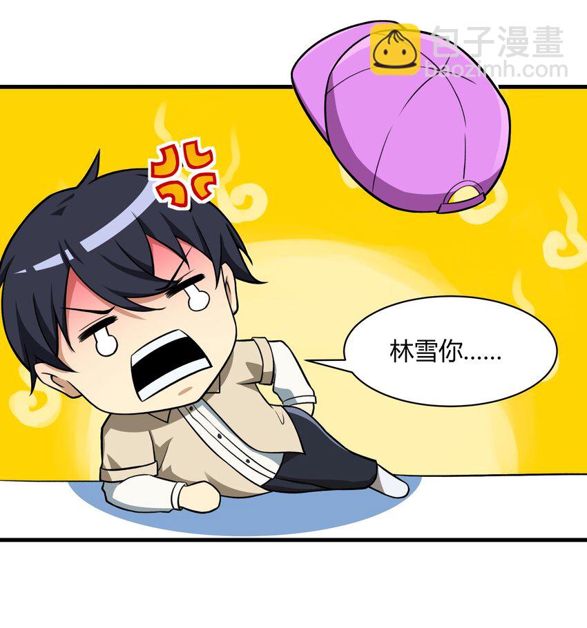 《希灵帝国（重置版）》50 凯撒斯！（内涵新年福利！） 第11页