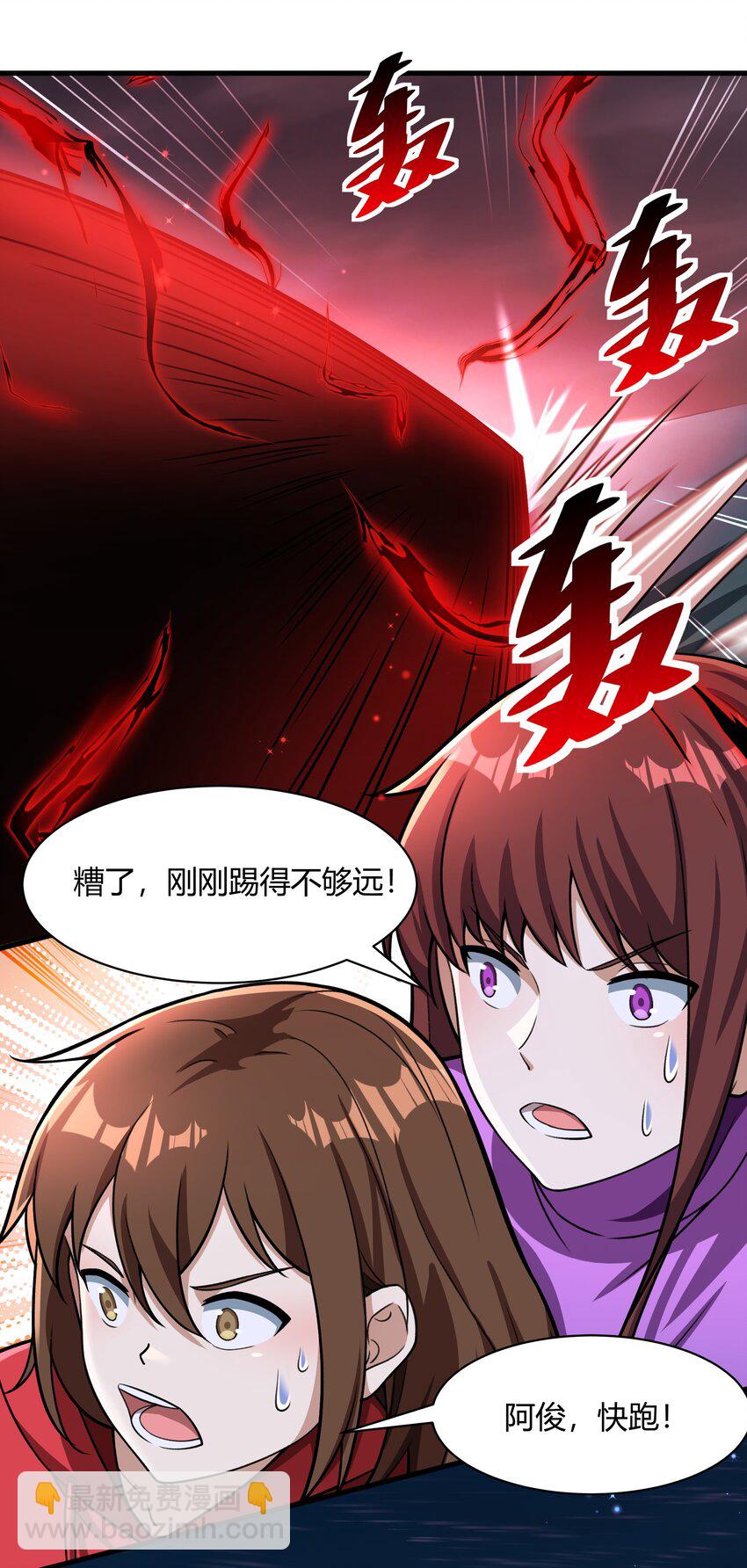 《希灵帝国（重置版）》50 凯撒斯！（内涵新年福利！） 第12页