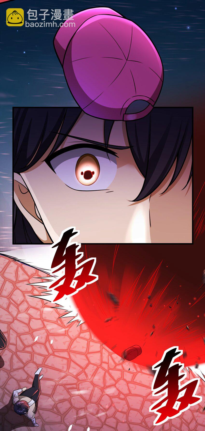 《希灵帝国（重置版）》50 凯撒斯！（内涵新年福利！） 第13页