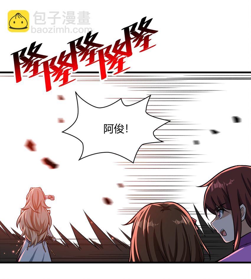 《希灵帝国（重置版）》50 凯撒斯！（内涵新年福利！） 第16页