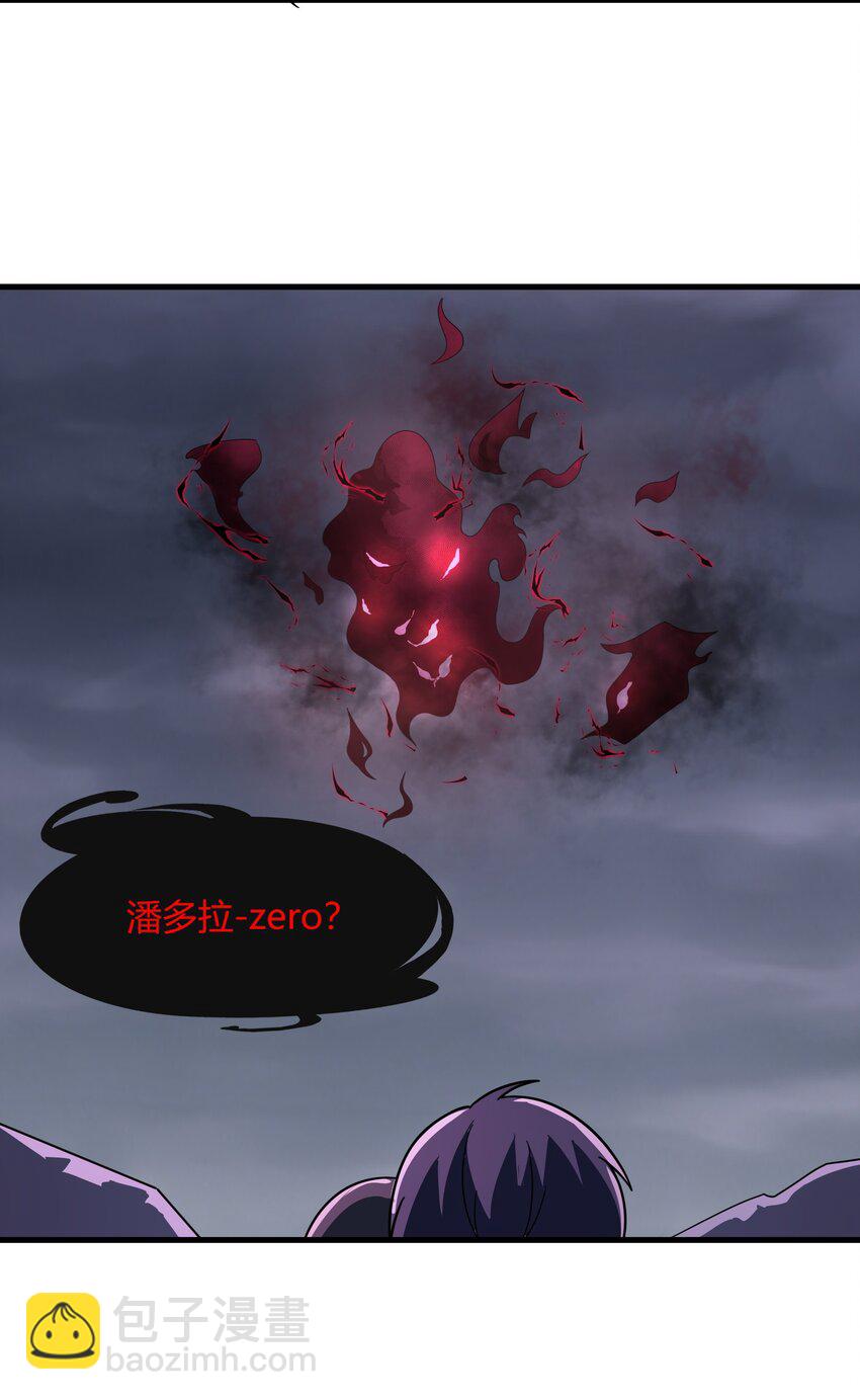 《希灵帝国（重置版）》50 凯撒斯！（内涵新年福利！） 第21页