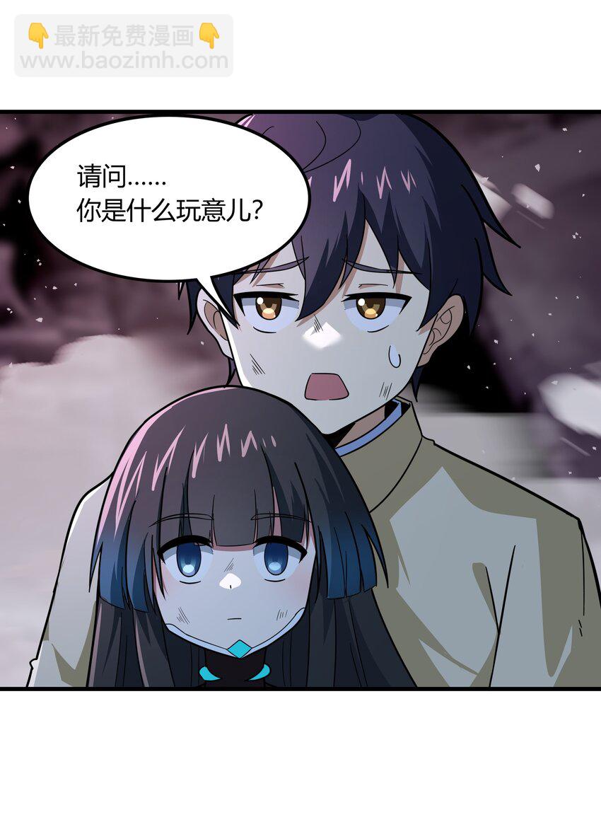 《希灵帝国（重置版）》50 凯撒斯！（内涵新年福利！） 第22页