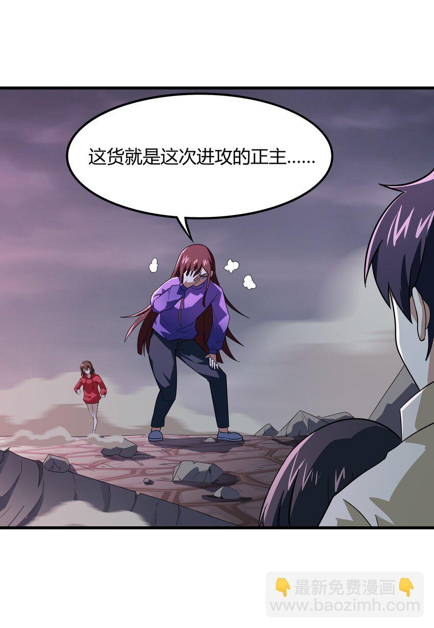 《希灵帝国（重置版）》50 凯撒斯！（内涵新年福利！） 第23页