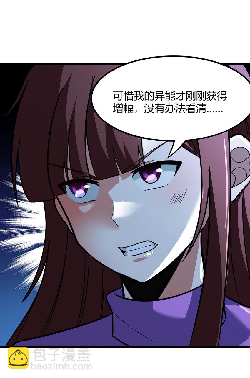 《希灵帝国（重置版）》50 凯撒斯！（内涵新年福利！） 第25页