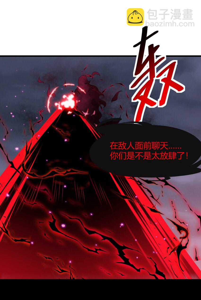 《希灵帝国（重置版）》50 凯撒斯！（内涵新年福利！） 第26页