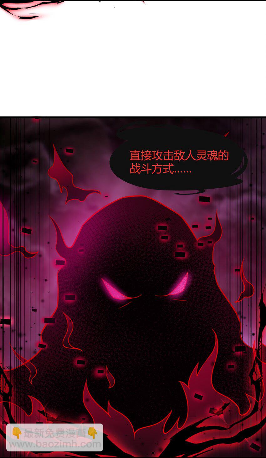 《希灵帝国（重置版）》50 凯撒斯！（内涵新年福利！） 第31页