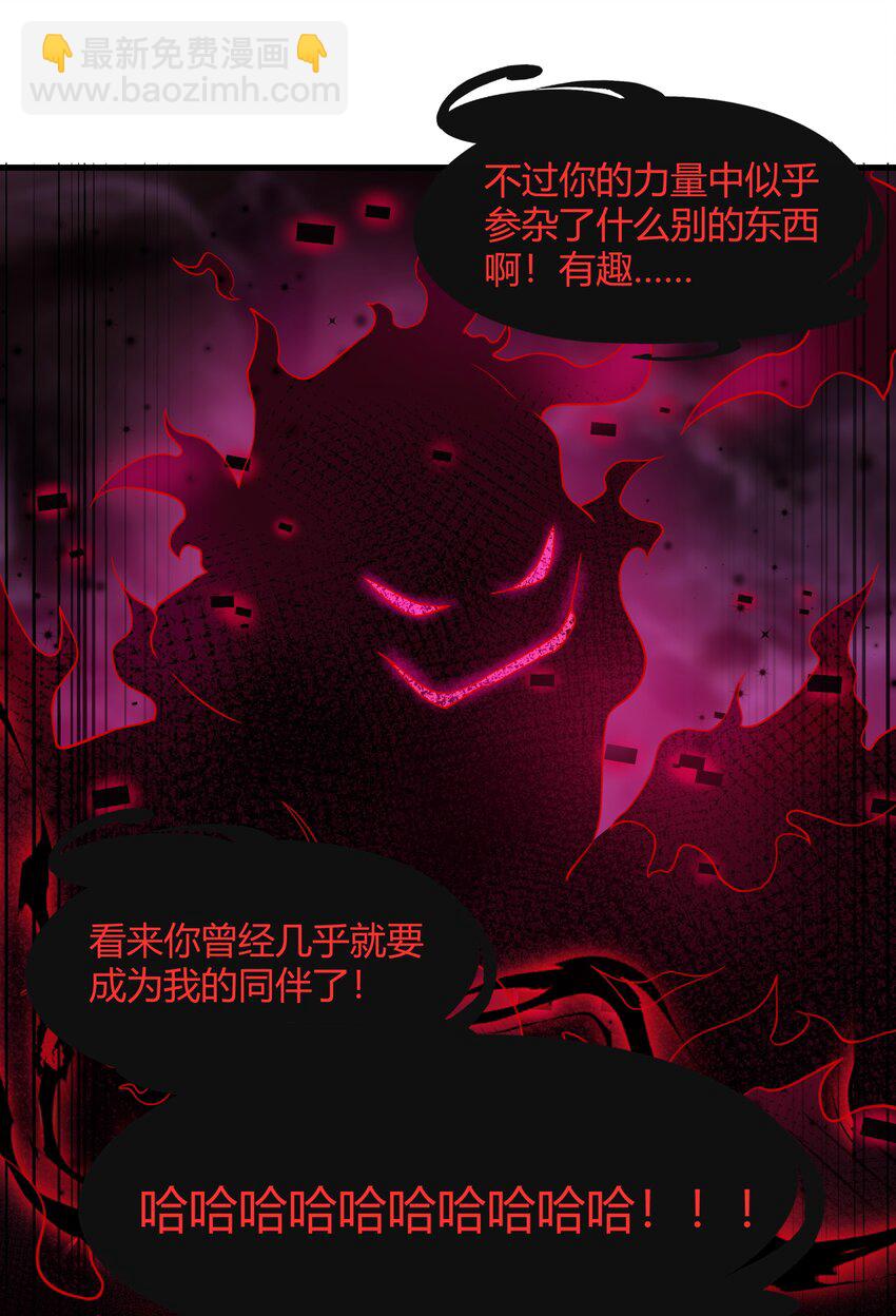 《希灵帝国（重置版）》50 凯撒斯！（内涵新年福利！） 第33页