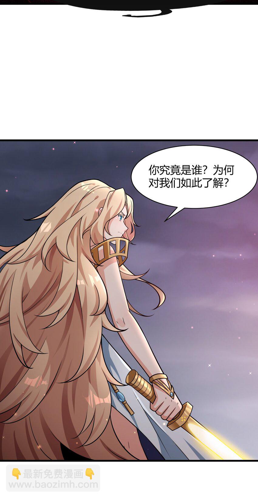 《希灵帝国（重置版）》50 凯撒斯！（内涵新年福利！） 第34页