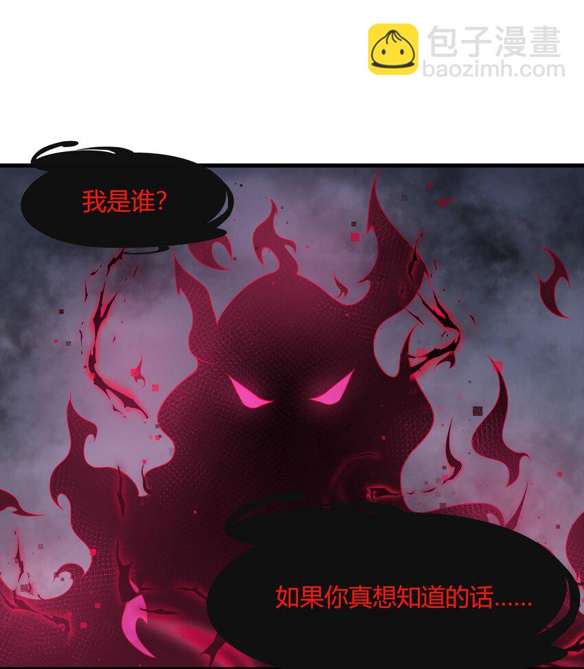 《希灵帝国（重置版）》50 凯撒斯！（内涵新年福利！） 第35页