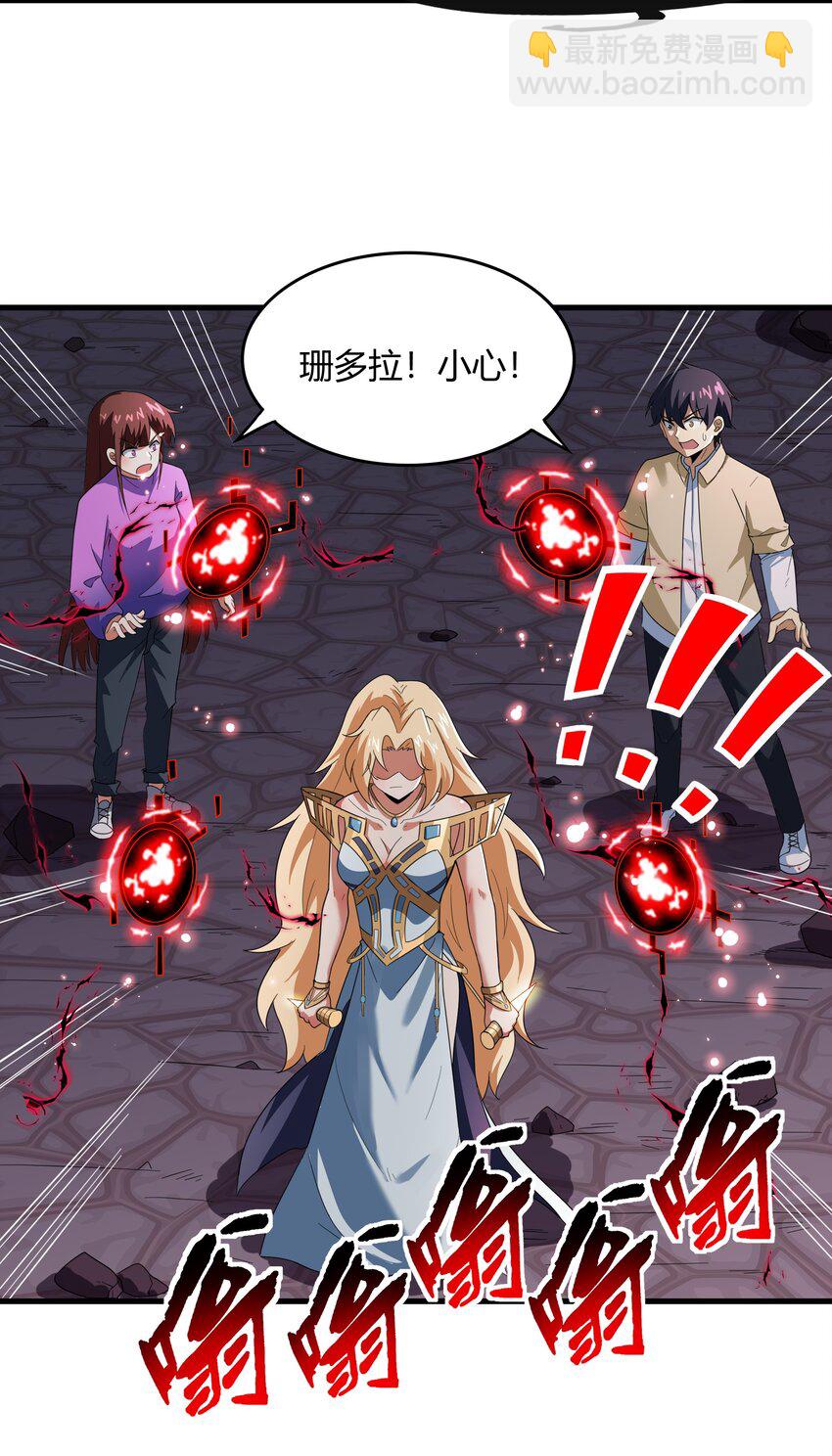 《希灵帝国（重置版）》50 凯撒斯！（内涵新年福利！） 第36页