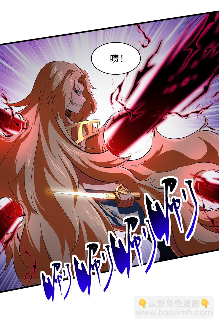 《希灵帝国（重置版）》50 凯撒斯！（内涵新年福利！） 第37页