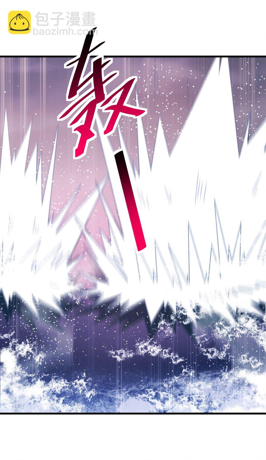 《希灵帝国（重置版）》50 凯撒斯！（内涵新年福利！） 第38页