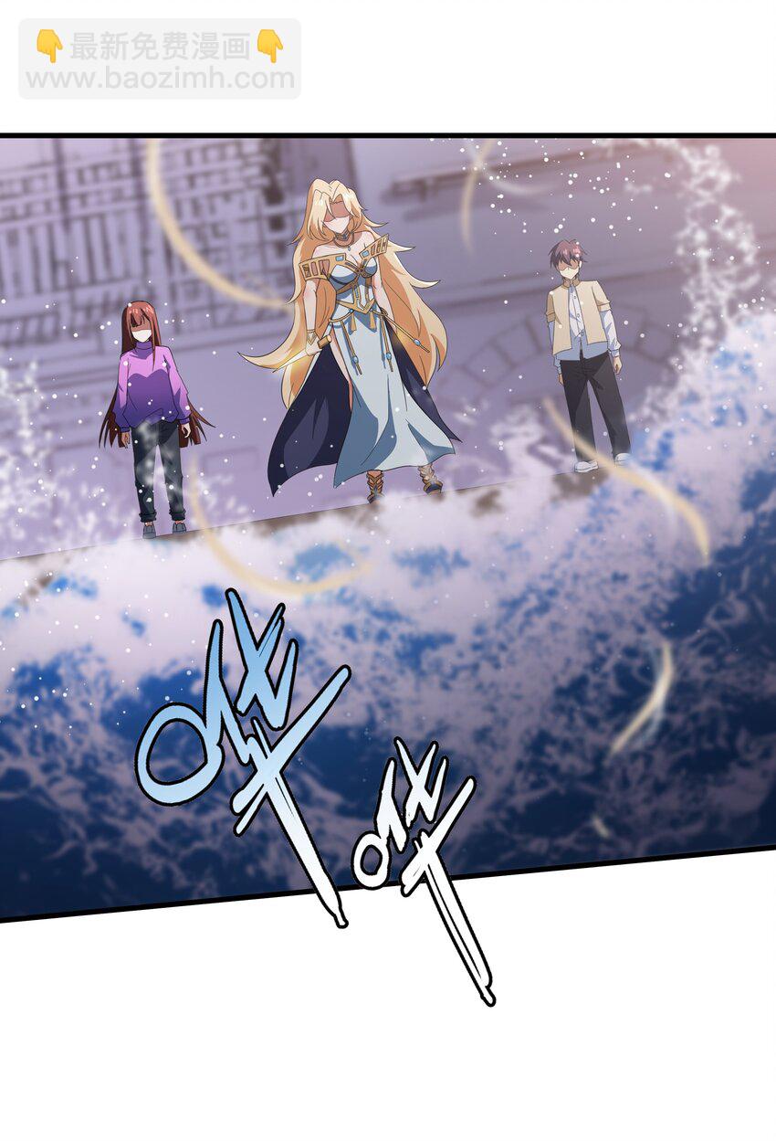 《希灵帝国（重置版）》50 凯撒斯！（内涵新年福利！） 第39页