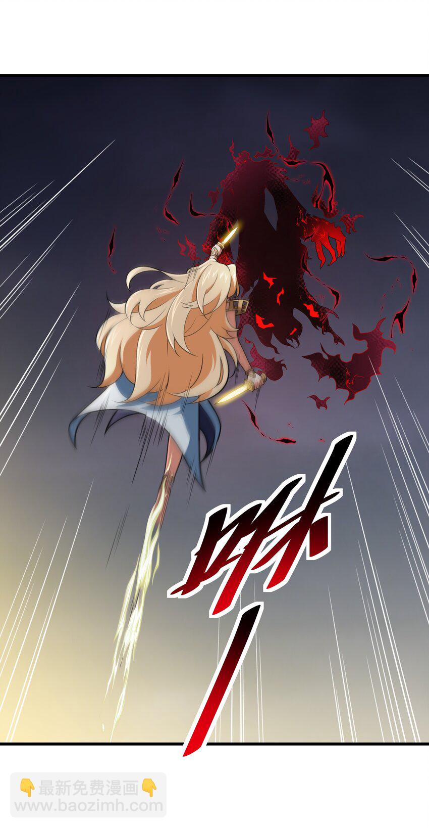 《希灵帝国（重置版）》50 凯撒斯！（内涵新年福利！） 第44页