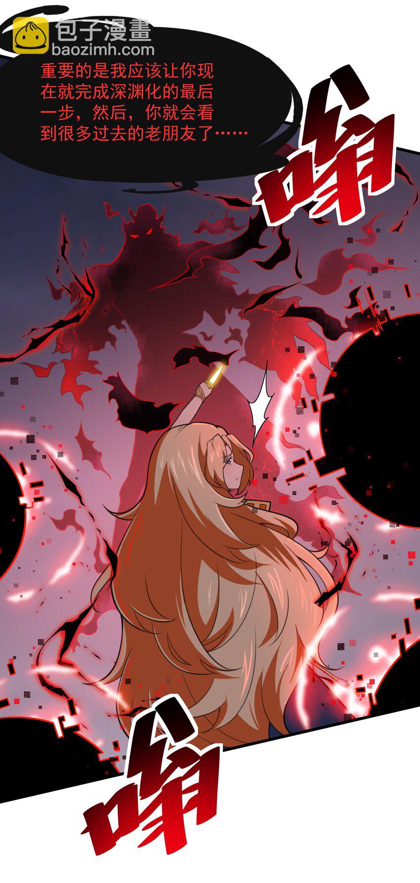 《希灵帝国（重置版）》50 凯撒斯！（内涵新年福利！） 第46页
