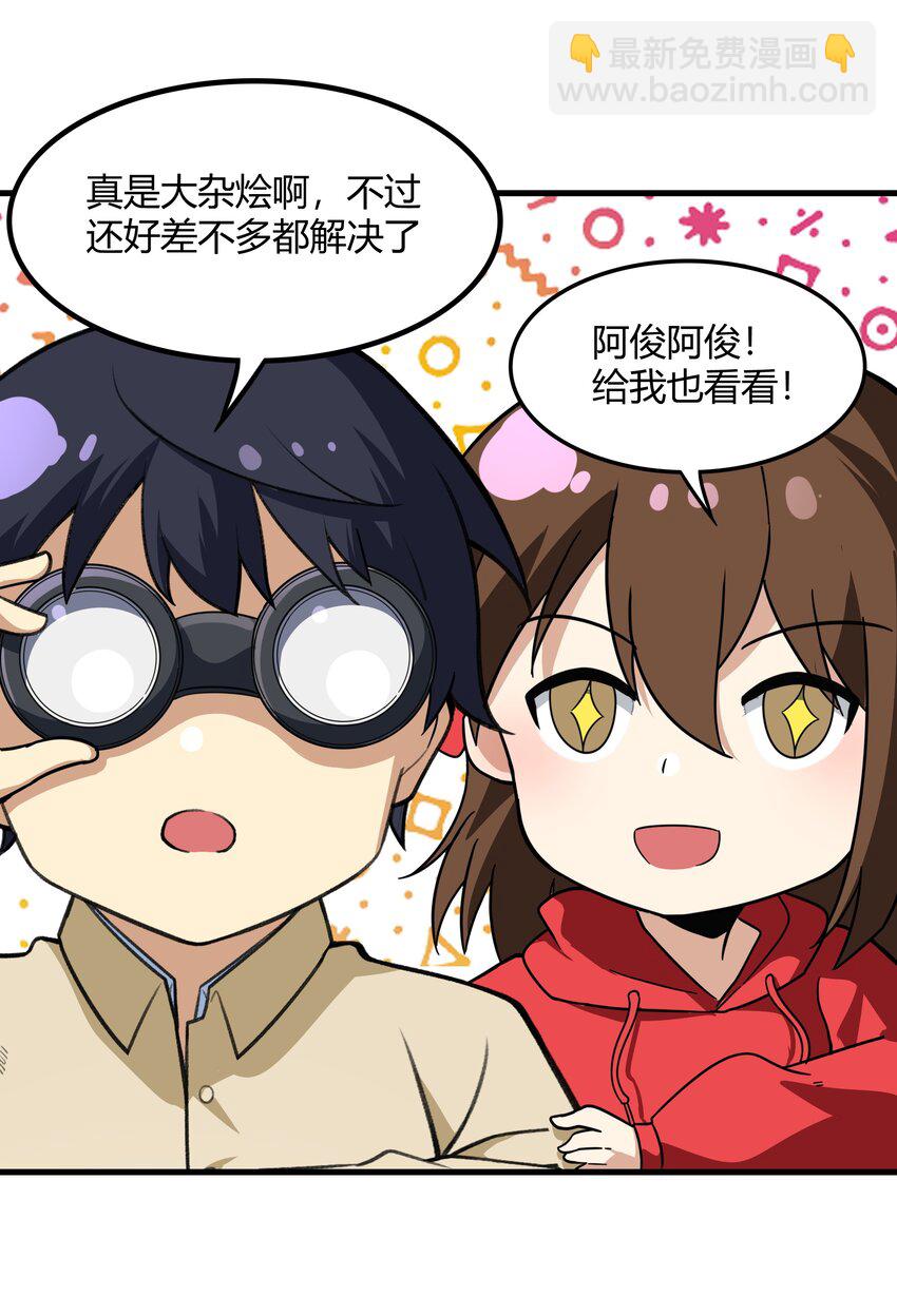《希灵帝国（重置版）》50 凯撒斯！（内涵新年福利！） 第4页