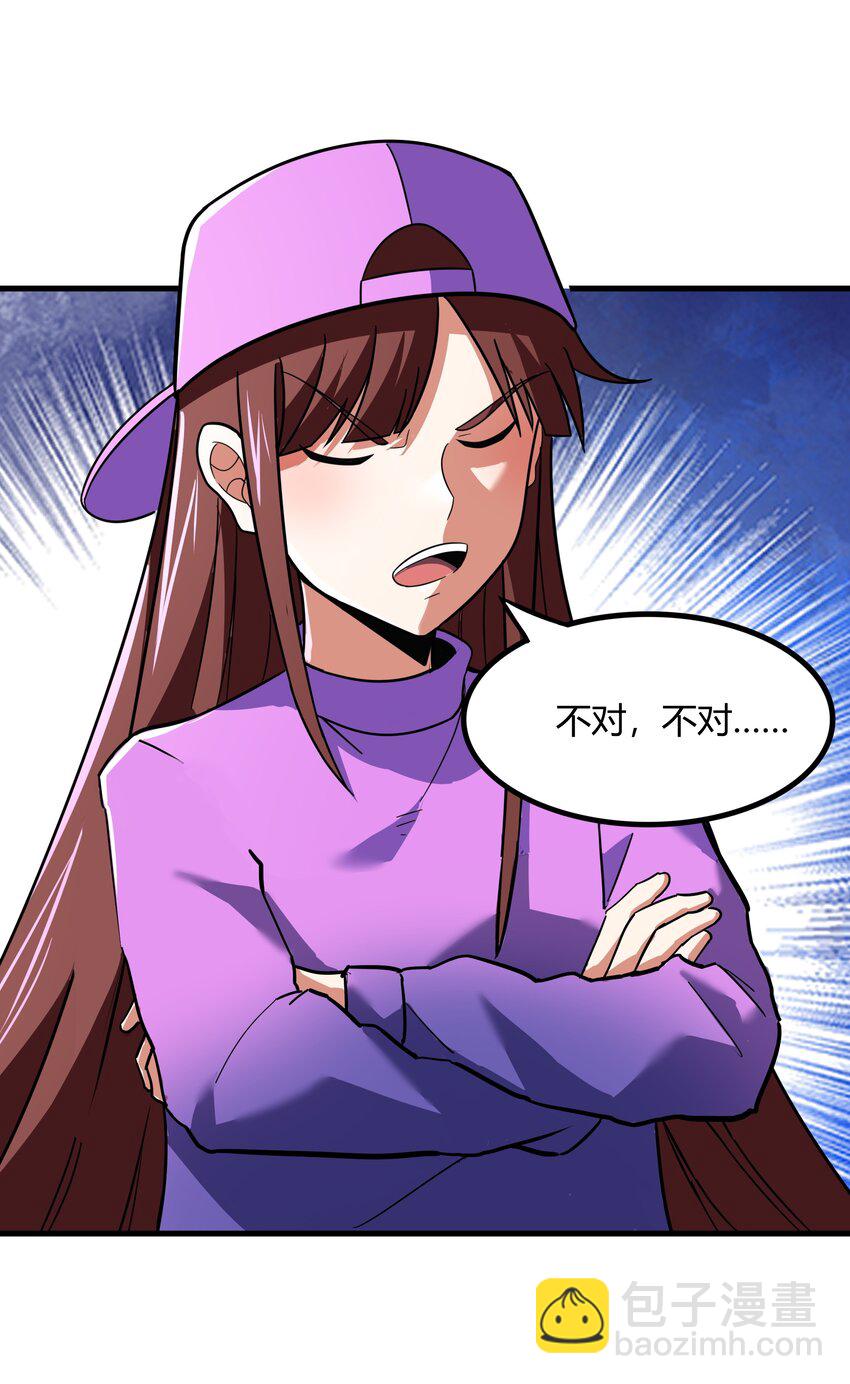 《希灵帝国（重置版）》50 凯撒斯！（内涵新年福利！） 第5页