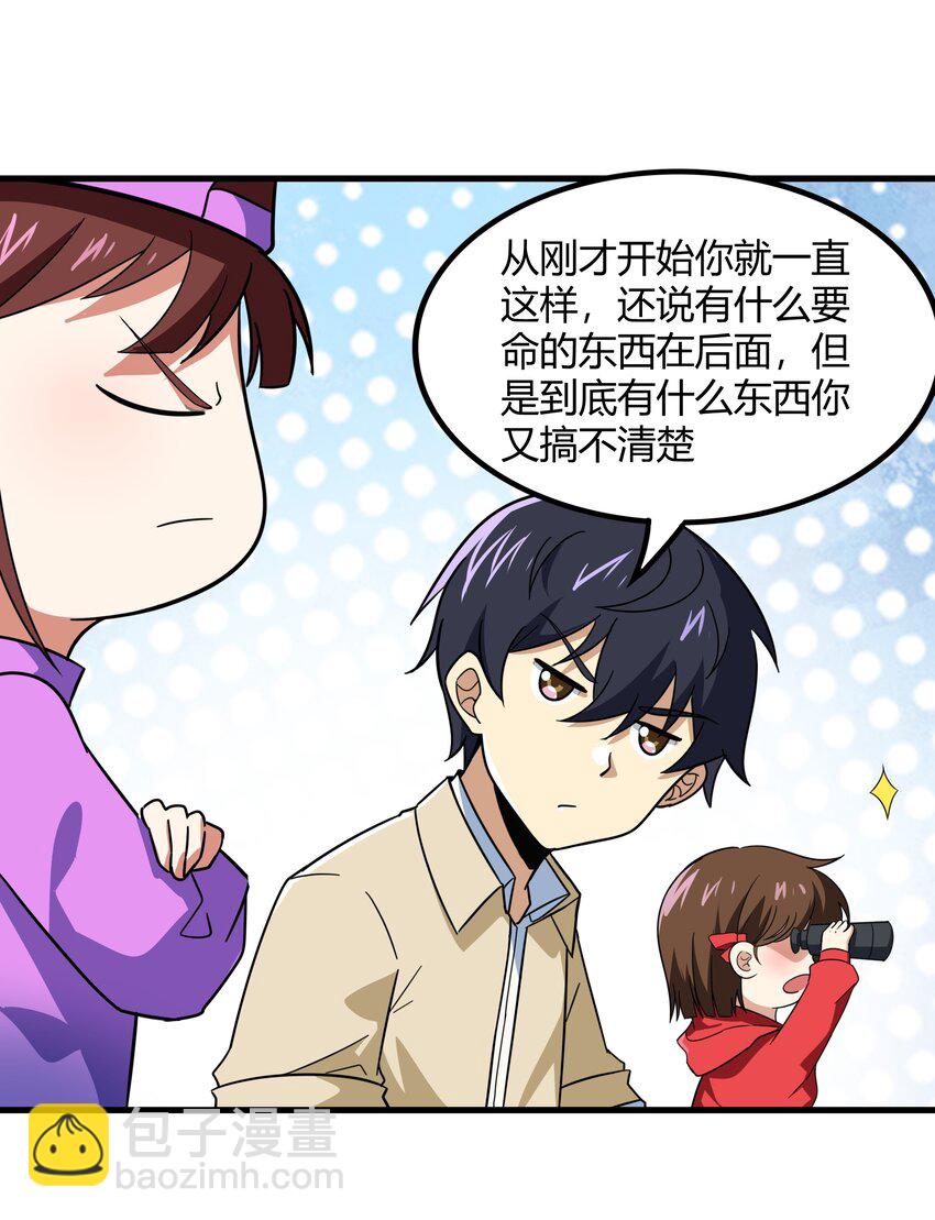 《希灵帝国（重置版）》50 凯撒斯！（内涵新年福利！） 第6页