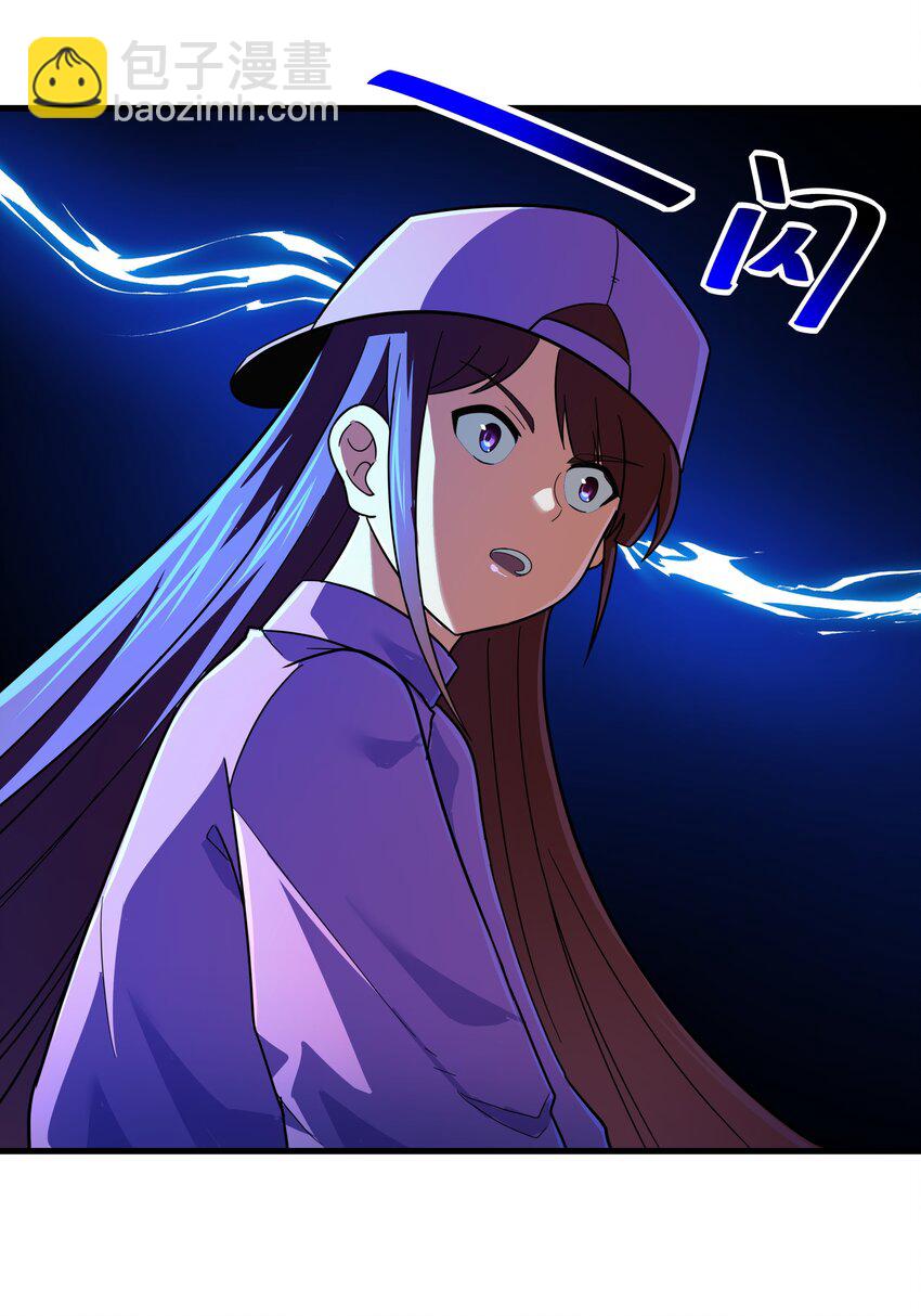 《希灵帝国（重置版）》50 凯撒斯！（内涵新年福利！） 第8页