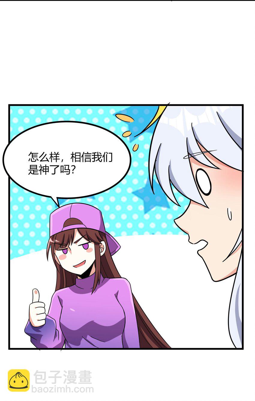 《希灵帝国（重置版）》49 祝大家新春快乐！（内涵新年福利！） 第10页