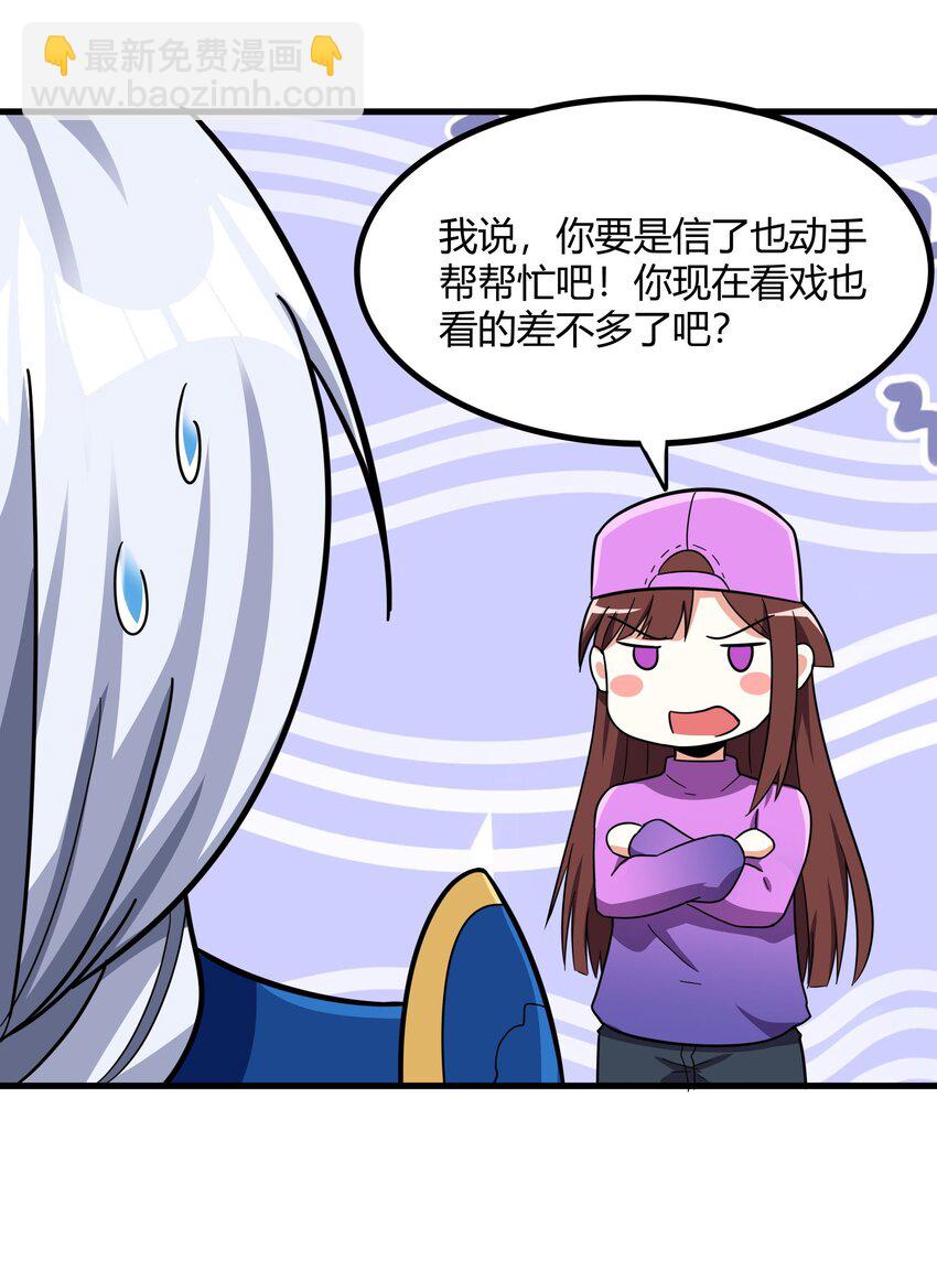《希灵帝国（重置版）》49 祝大家新春快乐！（内涵新年福利！） 第13页
