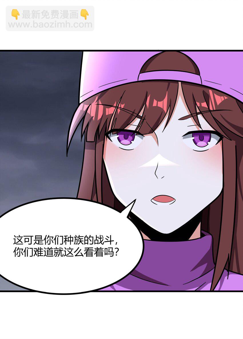 《希灵帝国（重置版）》49 祝大家新春快乐！（内涵新年福利！） 第14页