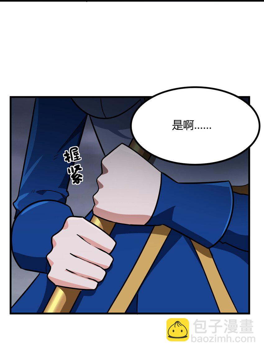 《希灵帝国（重置版）》49 祝大家新春快乐！（内涵新年福利！） 第16页