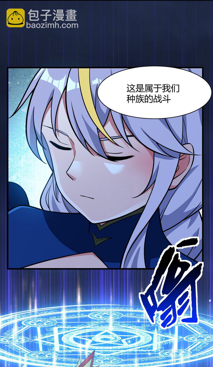 《希灵帝国（重置版）》49 祝大家新春快乐！（内涵新年福利！） 第19页
