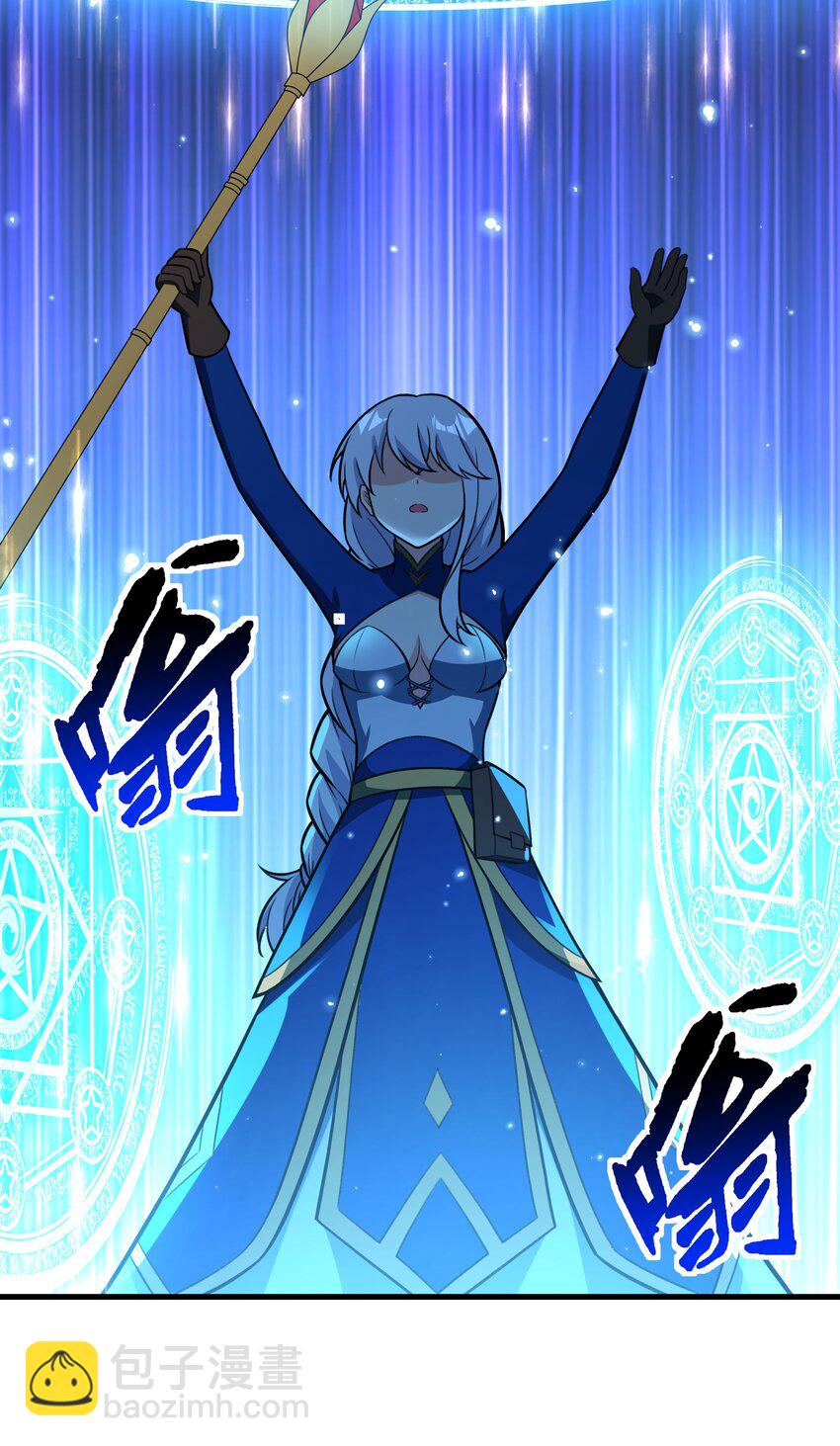 《希灵帝国（重置版）》49 祝大家新春快乐！（内涵新年福利！） 第20页